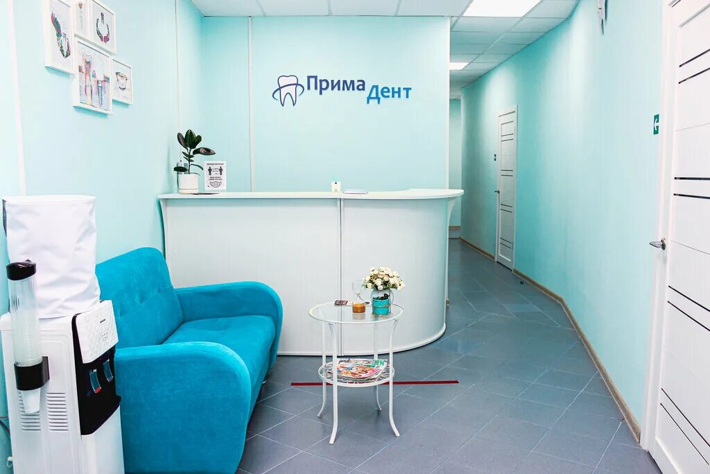 Прима дент эгерский бул 3 чебоксары фото Prima Dent, dental clinics, Россия, Чехов, Московская улица, 84, корп. 2 - Yande