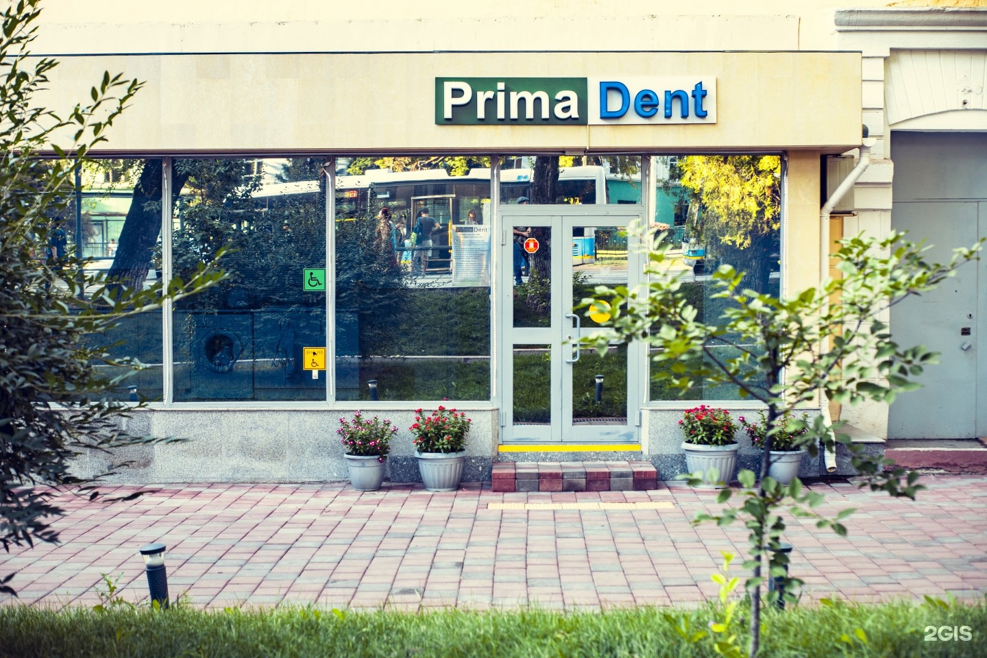 Прима дент санкт петербургский просп 15 фото Prima Dent, Dental Clinic Almaty, Abaya Prospekt, 15 - телефон, адрес, контакты,