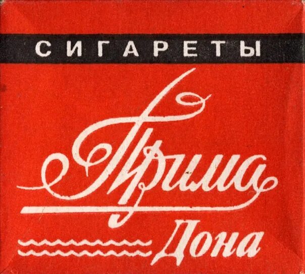 Прима дона фото Кажется, не ту фонограмму включили... 1984 г. Б. Савков 2022 КРОКОДИЛ ВКонтакте