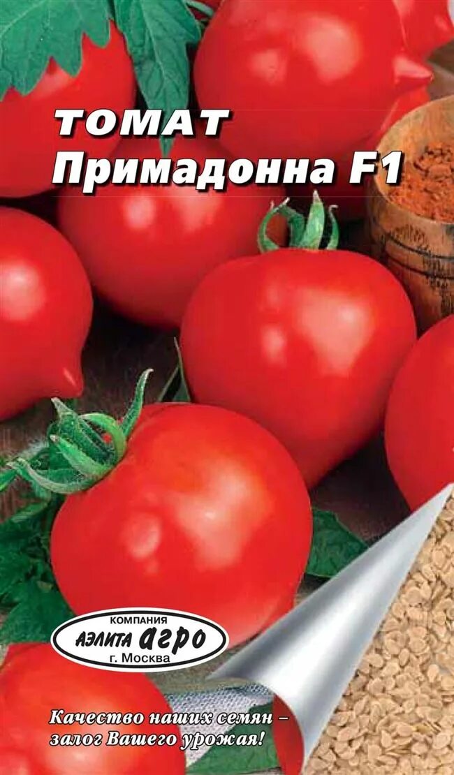 Примадонна томаты фото Томат примадонна: характеристика и описание сорта, фото, отзывы, урожайность