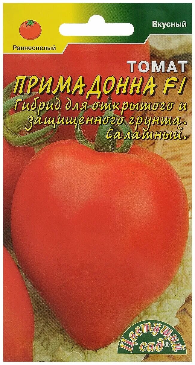 Примадонна томаты фото Семена Цветущий сад "Томат Прима Донна F1", 0,03 г - купить в интернет-магазине 