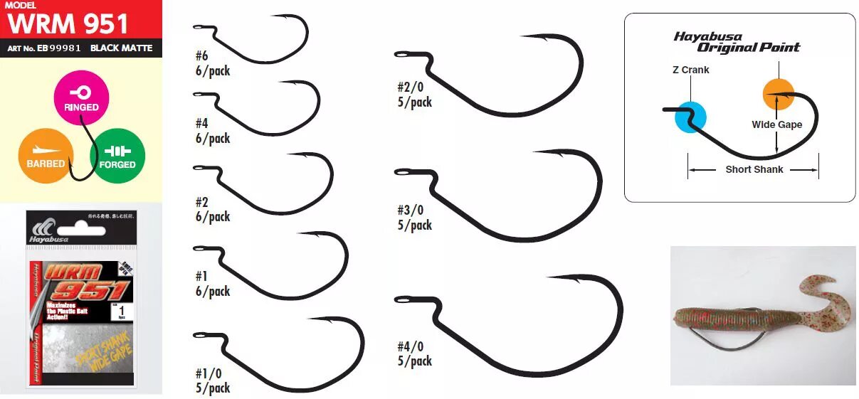 Приманка 2 дюйма какой офсетный крючок Крючок Hayabusa WRM951 - GARM КОРС