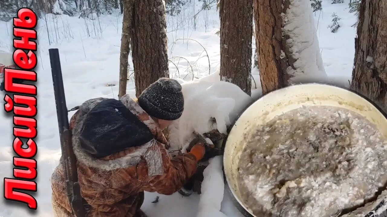 Приманка для соболя зимой своими руками Приманка на соболя, куницу. - YouTube