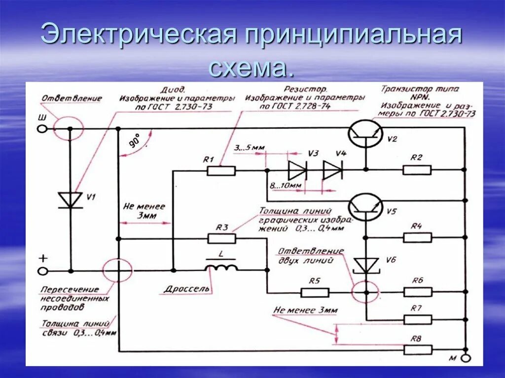 Применение электрических схем Картинки В ЧЕМ ОТЛИЧИЕ ПРИНЦИПИАЛЬНОЙ СХЕМЫ ЭЛЕКТРИЧЕСКОЙ ЦЕПИ