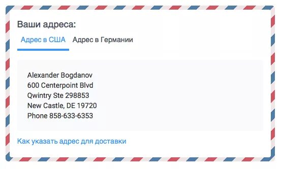 Пример адреса дома Как изменить цвет AirPods, iPhone и не только AppleInsider.ru