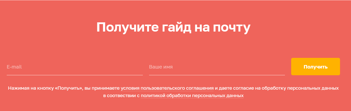 Пример крутого лид магнита по строительству домов Лид-магнит: что это такое, в чем его польза, как создать и где разместить