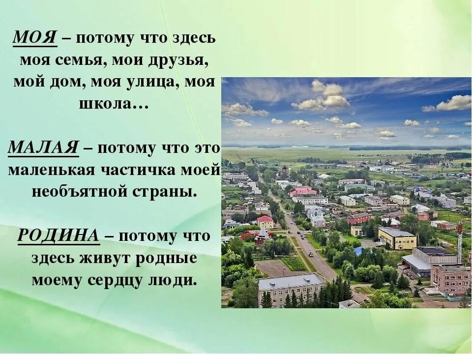 Пример литературы о родном доме Литературное лицо малой Родины" 2022, Бутурлиновский район - дата и место провед