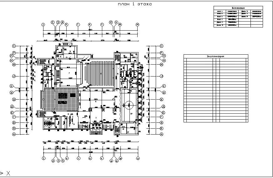 Пример проекта дома культуры Дом культуры - проект в AutoCAD (Автокад) скачать бесплатно