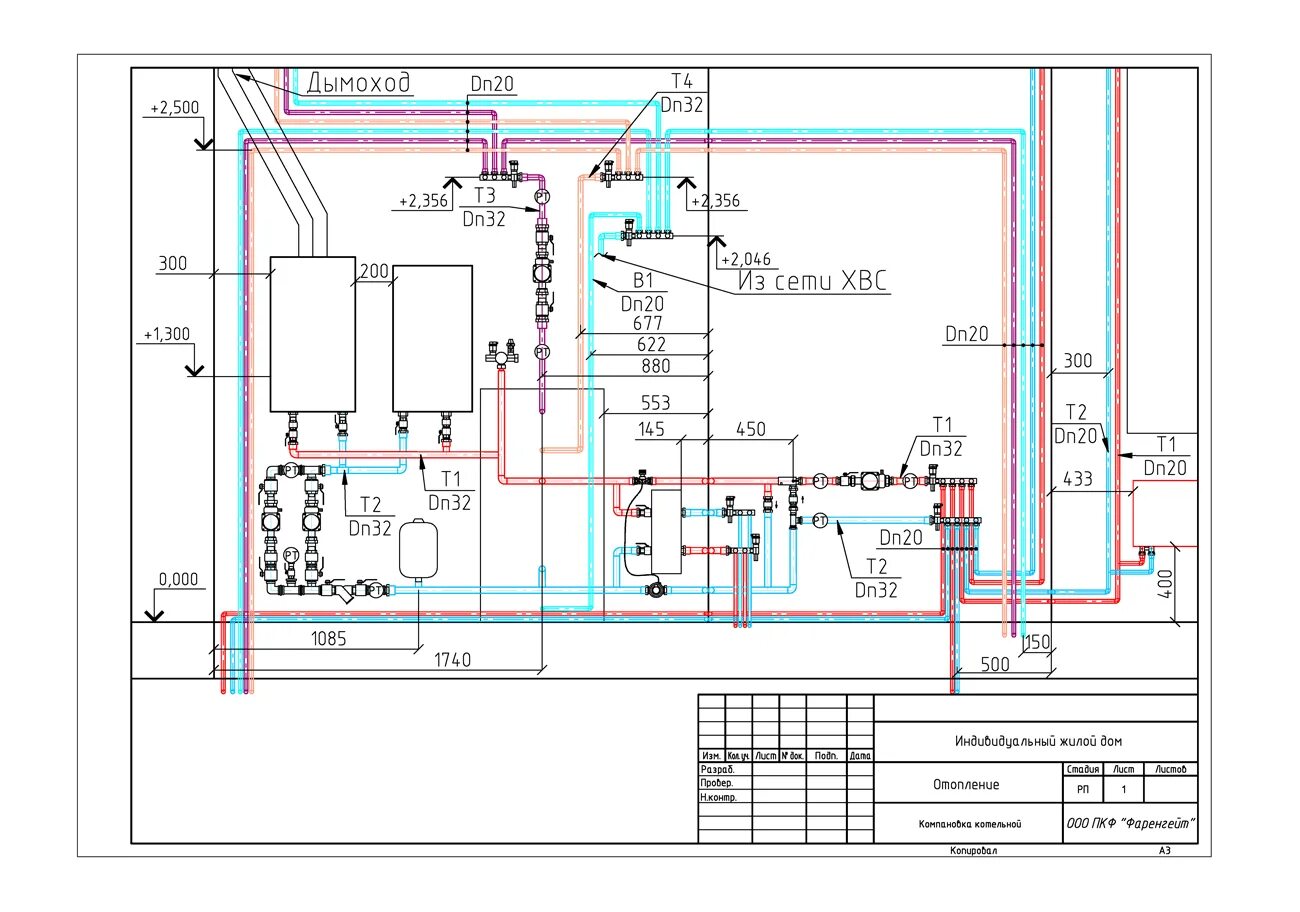 Пример проекта котельной частного дома Инженерные коммуникации