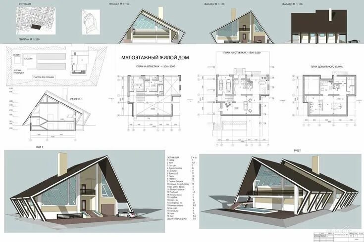 Пример проекта жилого дома Pin by Dacenkovaleriya on Архитектура Arsitektur, Desain, Desain interior