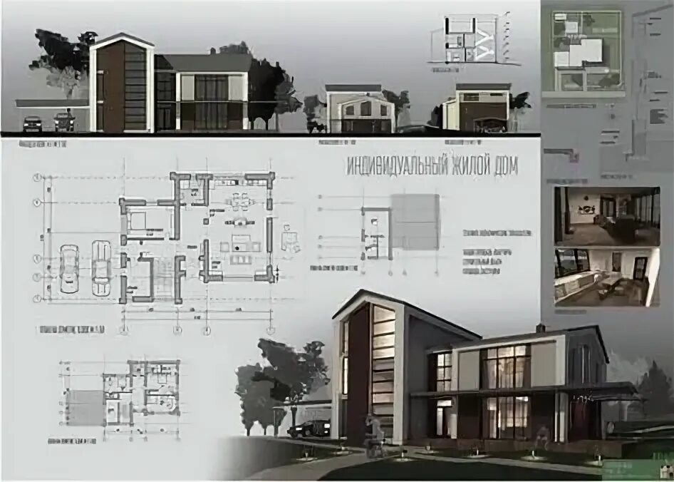 Пример проекта жилого дома 30 Architecture presentation ideas in 2021 architecture, architecture presentati