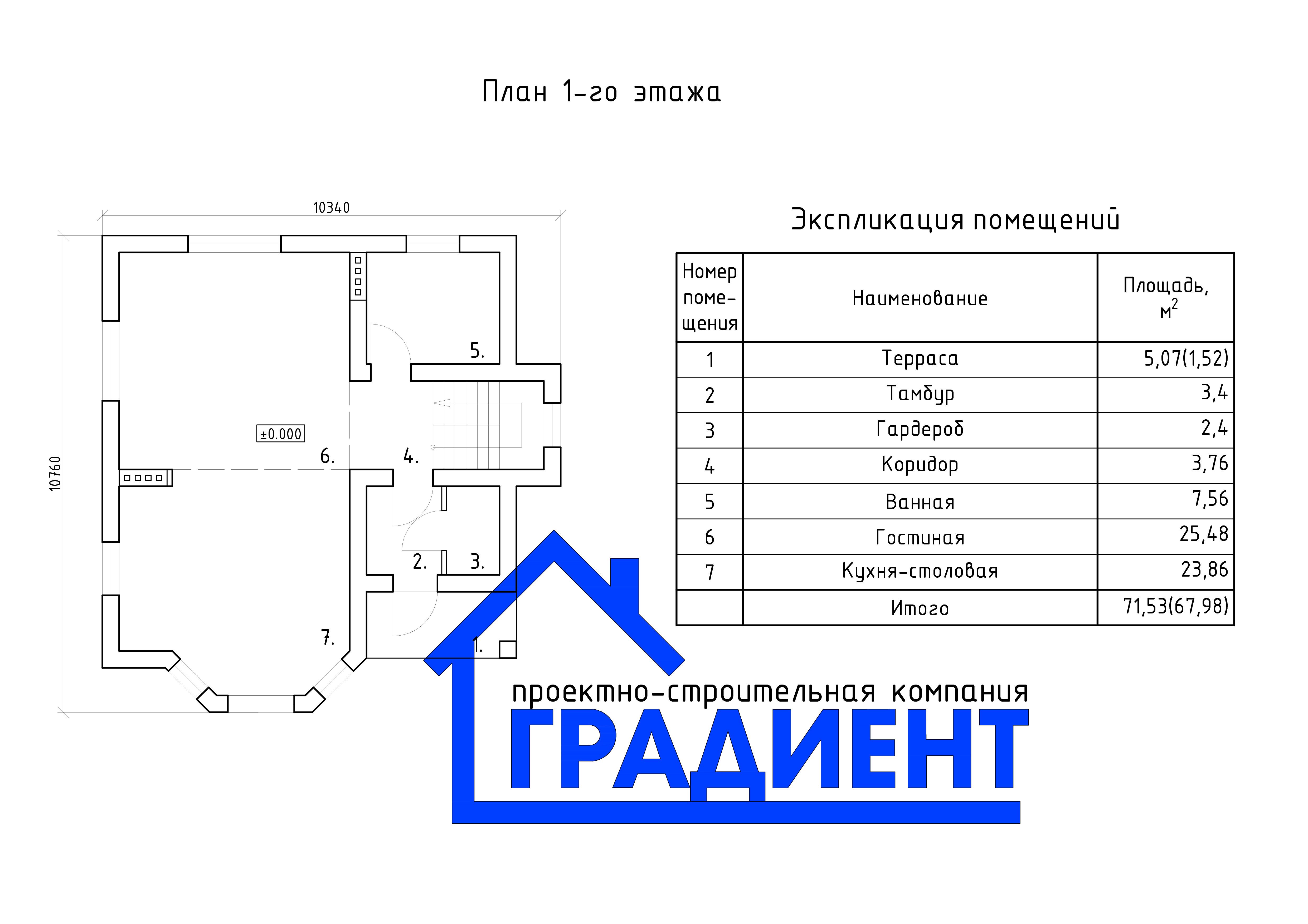 Пример раздела дома Закончено проектирование раздела КС двухэтажного дома с общими размерами в плане