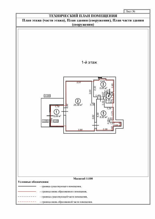 Пример техплана частного дома Kadastroviy ingener, cadastral works, Pavlovskiy Posad, Pavlovskaya ulitsa, 60 -