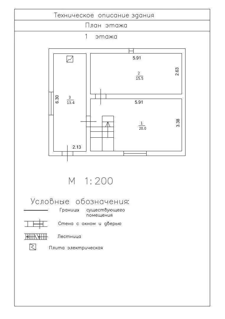 Пример техплана жилого дома Где заказывать техплан