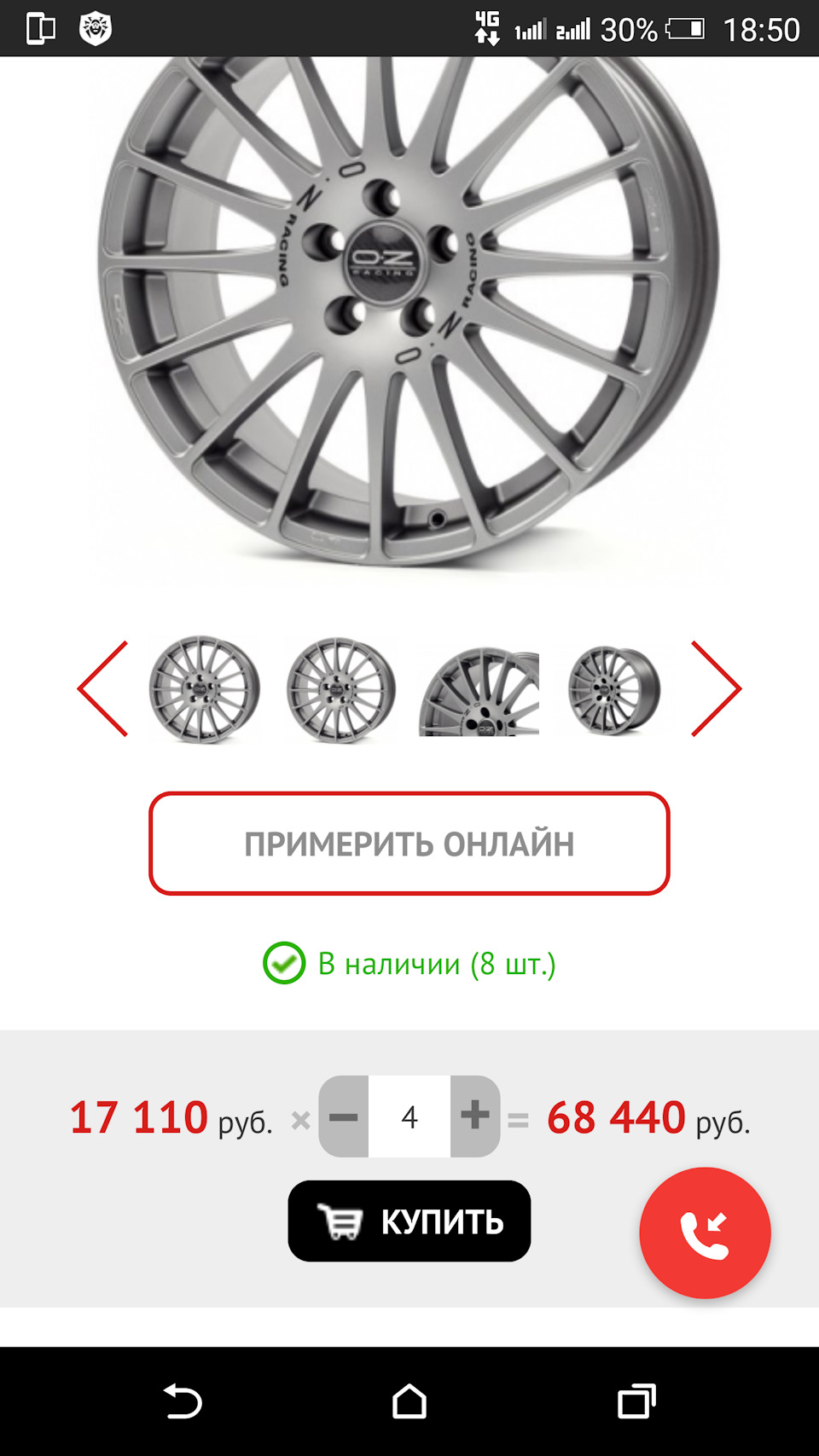 Выбор дисков…как всегда. так сложен! - Honda Civic 5D (8G), 1,8 л, 2007 года кол