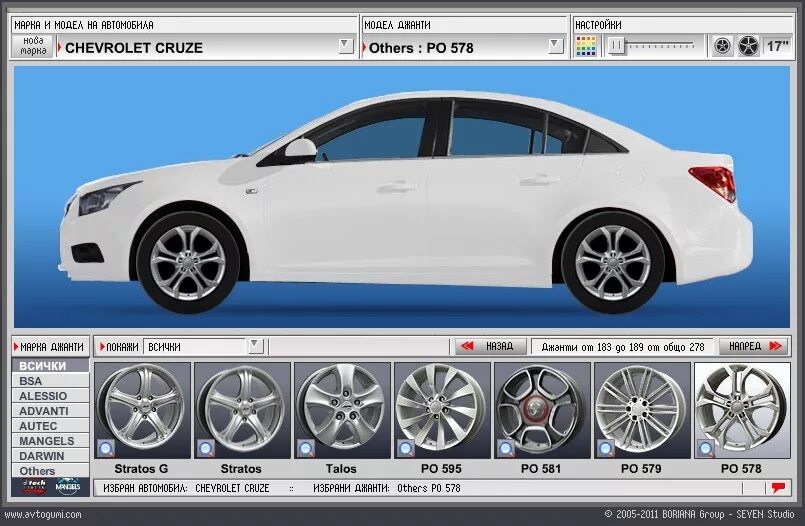 Примерить диски по фото Симулятор по подбору дисков - DRIVE2