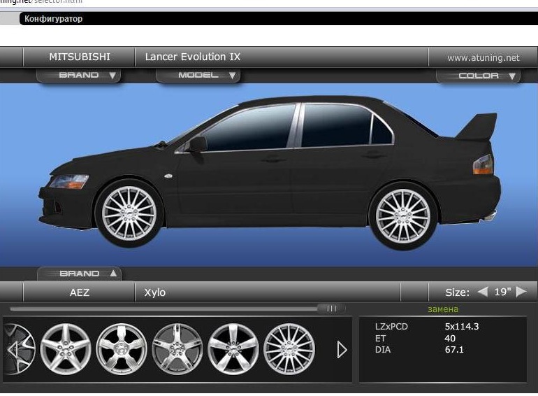 Примерить диски по фото ВИРТУАЛЬНЫЙ ПОДБОР ДИСКОВ! - Mitsubishi Lancer IX, 2005 года тюнинг DRIVE2