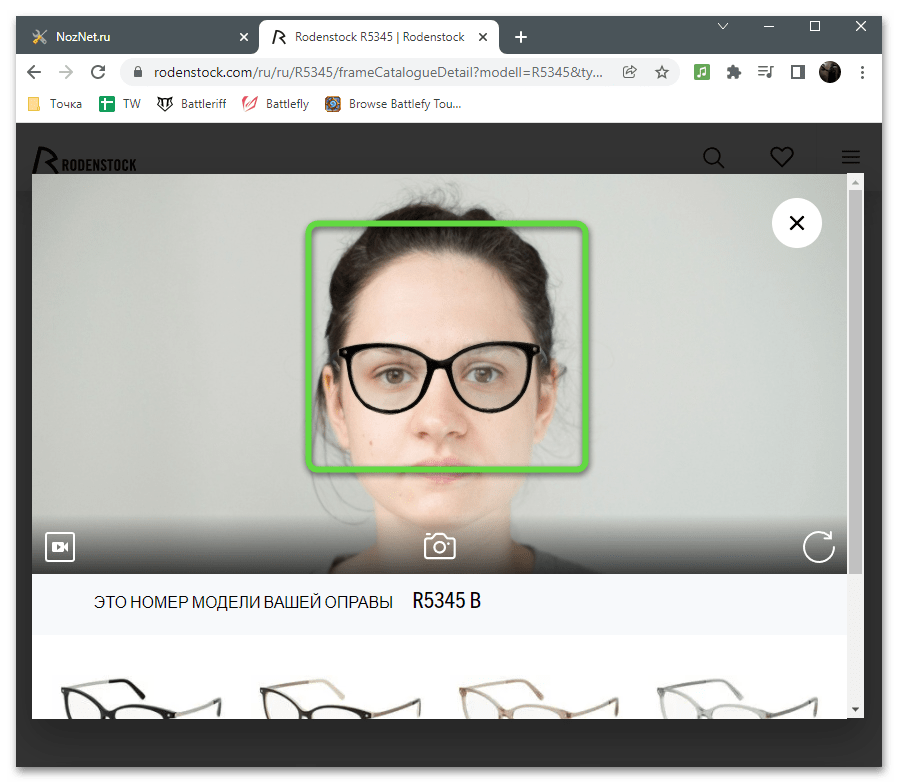 Примерить очки онлайн по фото Программа как подобрать очки по форме лица для женщин для зрения