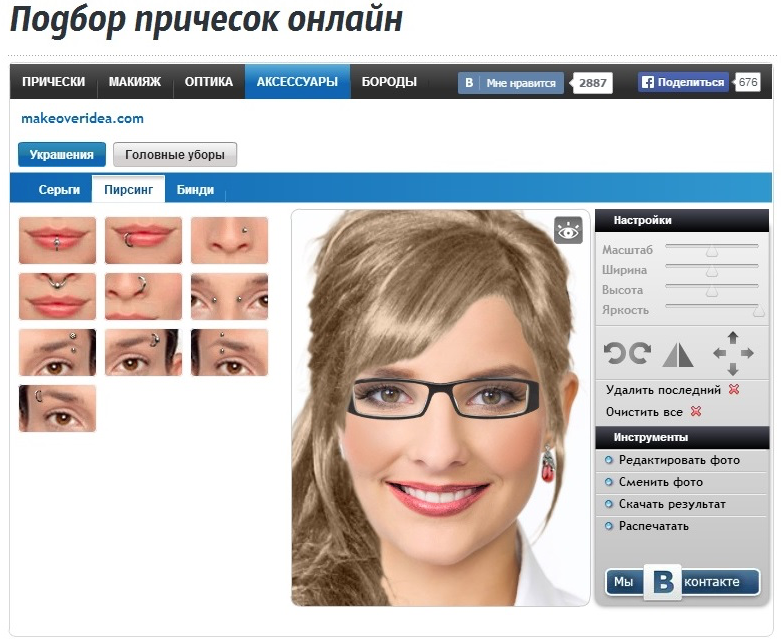 Примерить очки онлайн по фото Подбор очков по фото лица