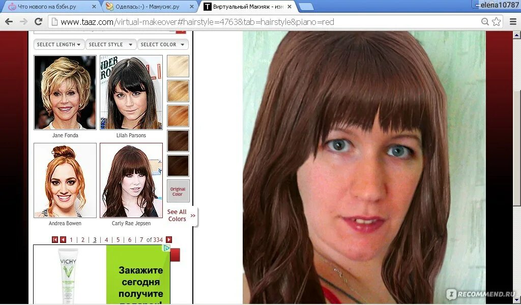 Примерить цвет волос онлайн по фото Меняй внешность taaz.com - "Кто хочет увидеть себя с новой стрижкой?!!! (Много ф