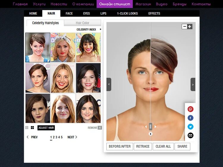 Примерить волосы онлайн по фото Приложение для подбора прически по фото