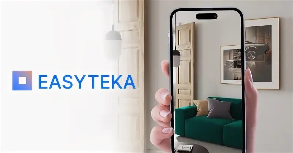 Примерка мебели в интерьере Онлайн примерка мебели на Вашем сайте Easyteka