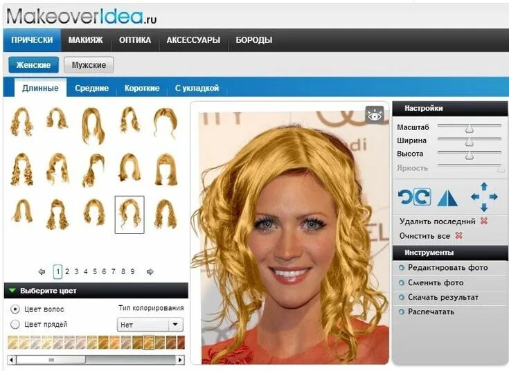 Примерка прически онлайн по фото бесплатно Как подобрать цвет волос программа Форма лица стрижка, Яркие тени для век, Волос