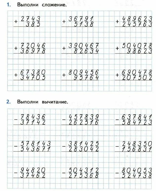 Примеры 4 класс занятие дома ❺ Наша начальная школа ❺ ВКонтакте in 2020 First grade math worksheets, First gr