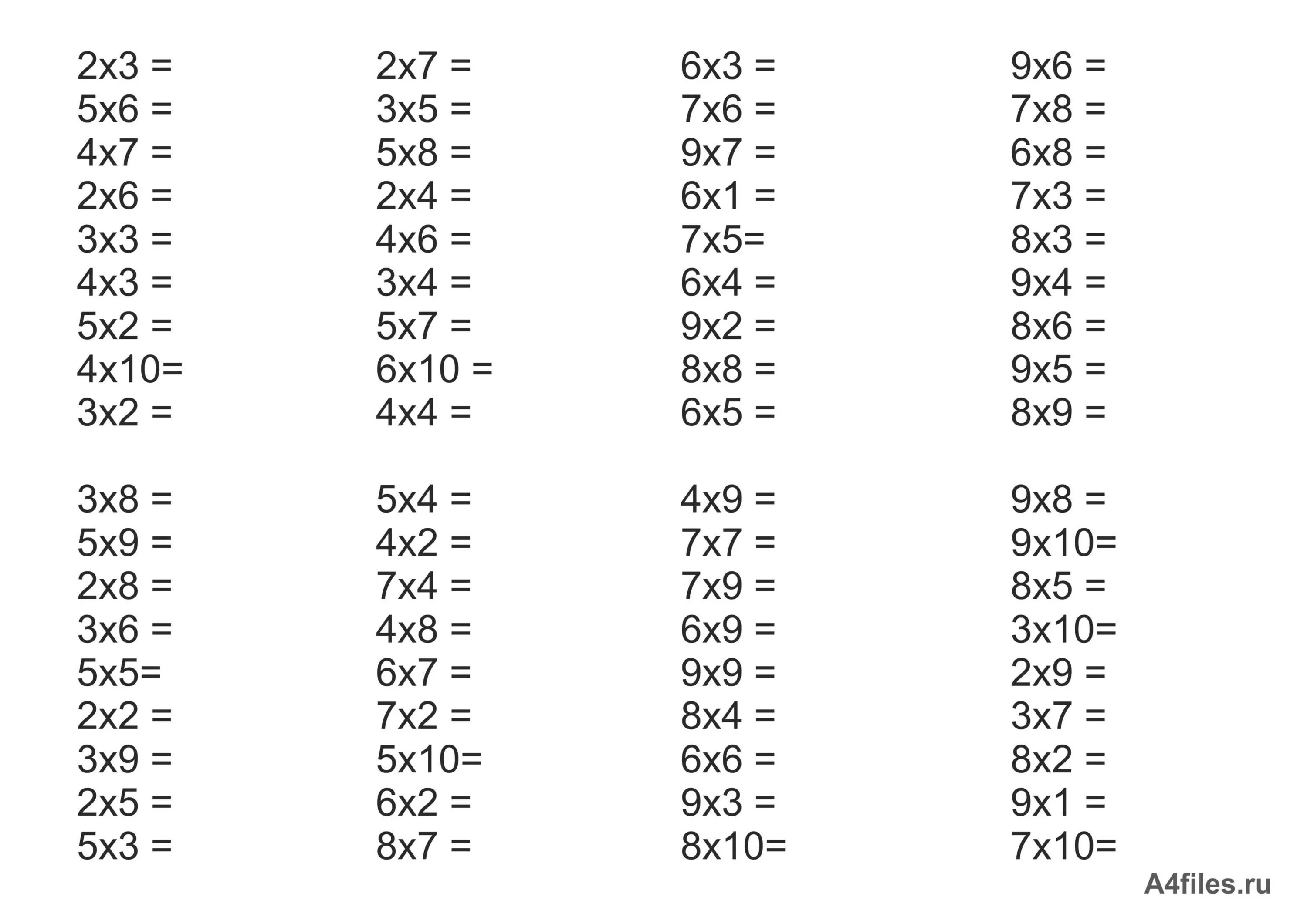 Примеры дома без ответов Примеры на умножение - Скачать и распечатать на А4