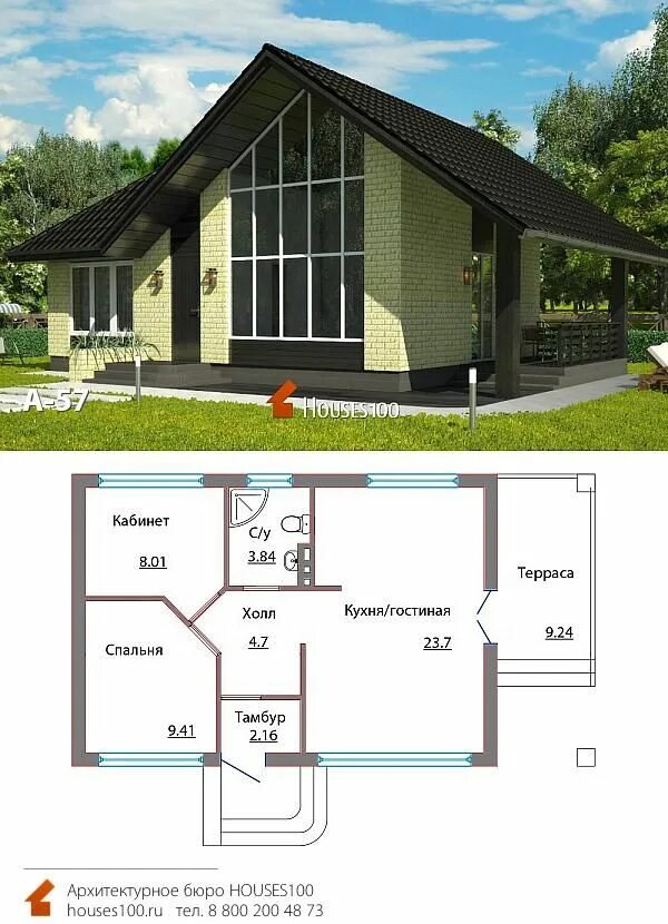Примеры домов 100 кв Проект дома A-57 (3/3) Проект эффектного одноэтажного дома от Houses100, площадь