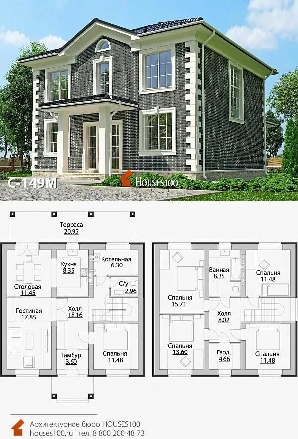 Примеры двухэтажных домов План дома C-149M Проект двухэтажного дома в классическом стиле от архитектурного