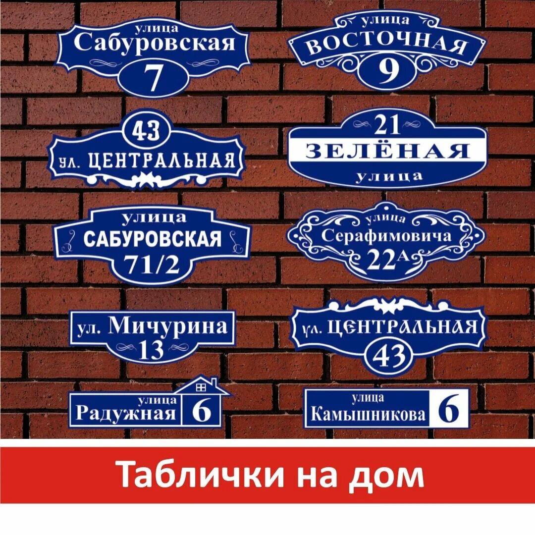 Примеры названий домов Футболки на заказ со своим рисунком в Саратове: 3 полиграфиста со средним рейтин