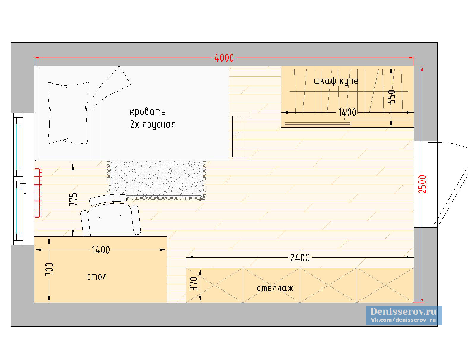 План комнаты с мебелью программа Dorm room layouts, Room planning, Kids bedroom 