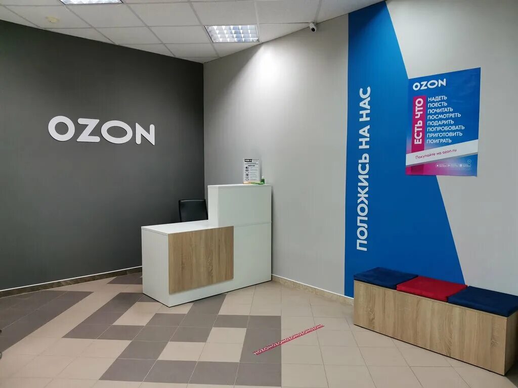 Примеры планировки пвз озон Ozon, point of delivery, Lebedyan, Sovetskaya ulitsa, 19 - Yandex Maps