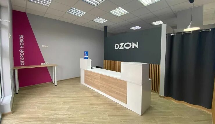 Примеры планировки пвз озон Франшиза пункта выдачи Ozon - цена в 2024 году, отзывы