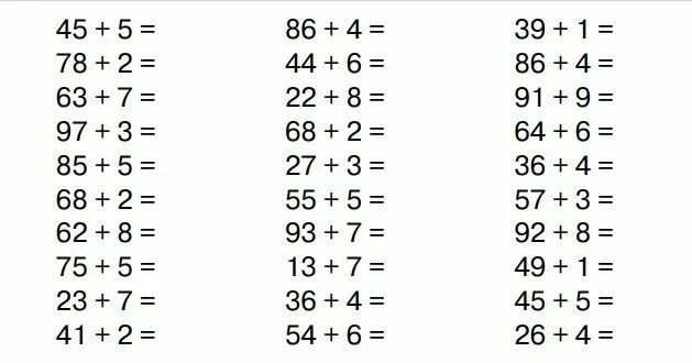 Примеры по математике для занятий дома Събиране и изваждане до 100