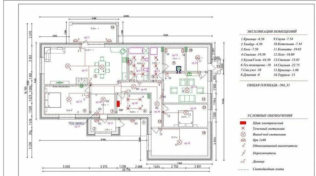 Примеры проекта электроснабжения дома Разработка схем электрических соединений по гост в Жуковском: 71 исполнитель с о