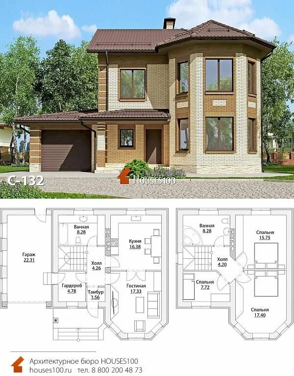Примеры проектов двухэтажных домов Проект дома C-132 Проект малого двухэтажного дома с эркером и гаражом в классиче