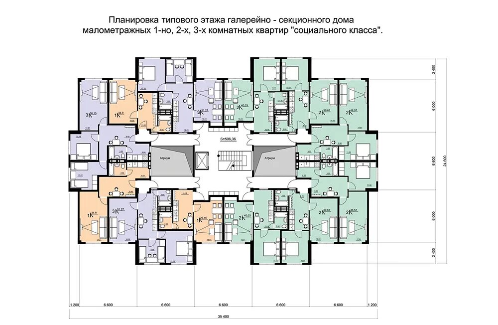 Примеры секционного жилого дома Доступное жилье или доступная цена. - Mag.oir.kgMag.oir.kg