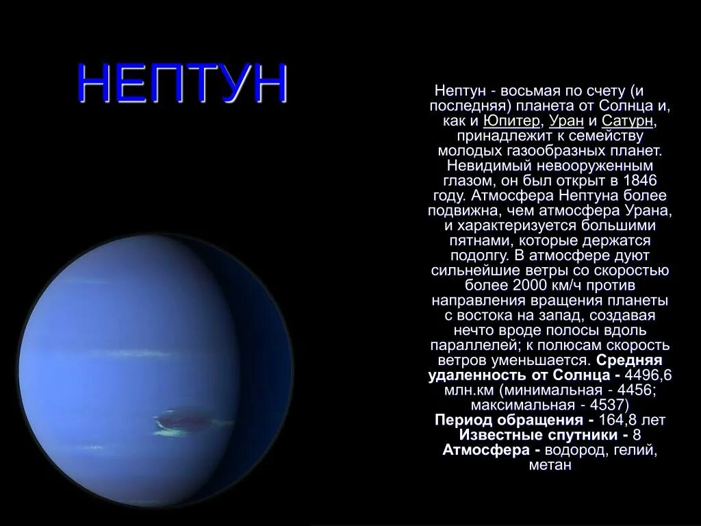 Примеры трактовок планеты в домах нептун Картинки СОЛНЦЕ УРАН СОЛНЦЕ НЕПТУН