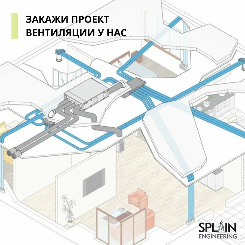 Примеры вентиляции дома Splain-engineering, design institute, Saint Petersburg, Avtovskaya Street, 31 - 