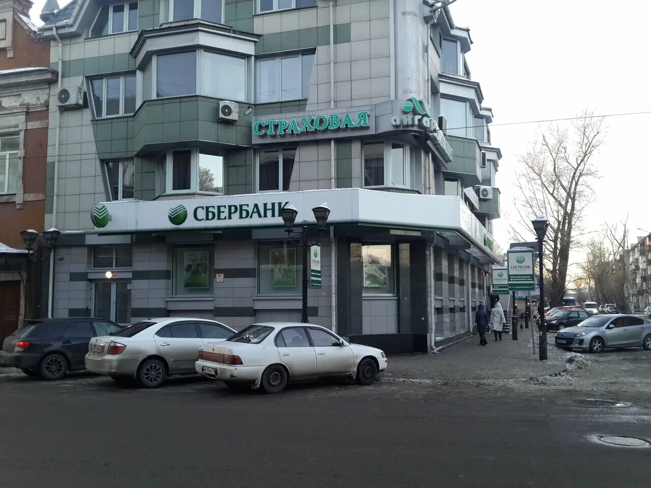 Приморье ул дзержинского 20 1 иркутск фото Photo: Sberbank, bank, Иркутск, улица Дзержинского, 27А - Yandex Maps