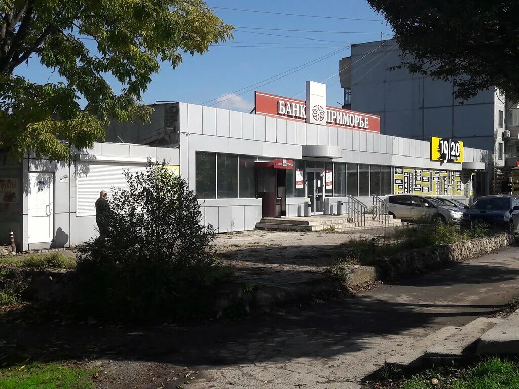 Приморье ул кирова 53 фото Permanently closed: 19/20, food and lunch delivery, Primorye Territory, Artyom, 