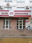 Reviews of Primorye Bank, Khabarovsk, Lenina Street, 75 - Yandex Maps