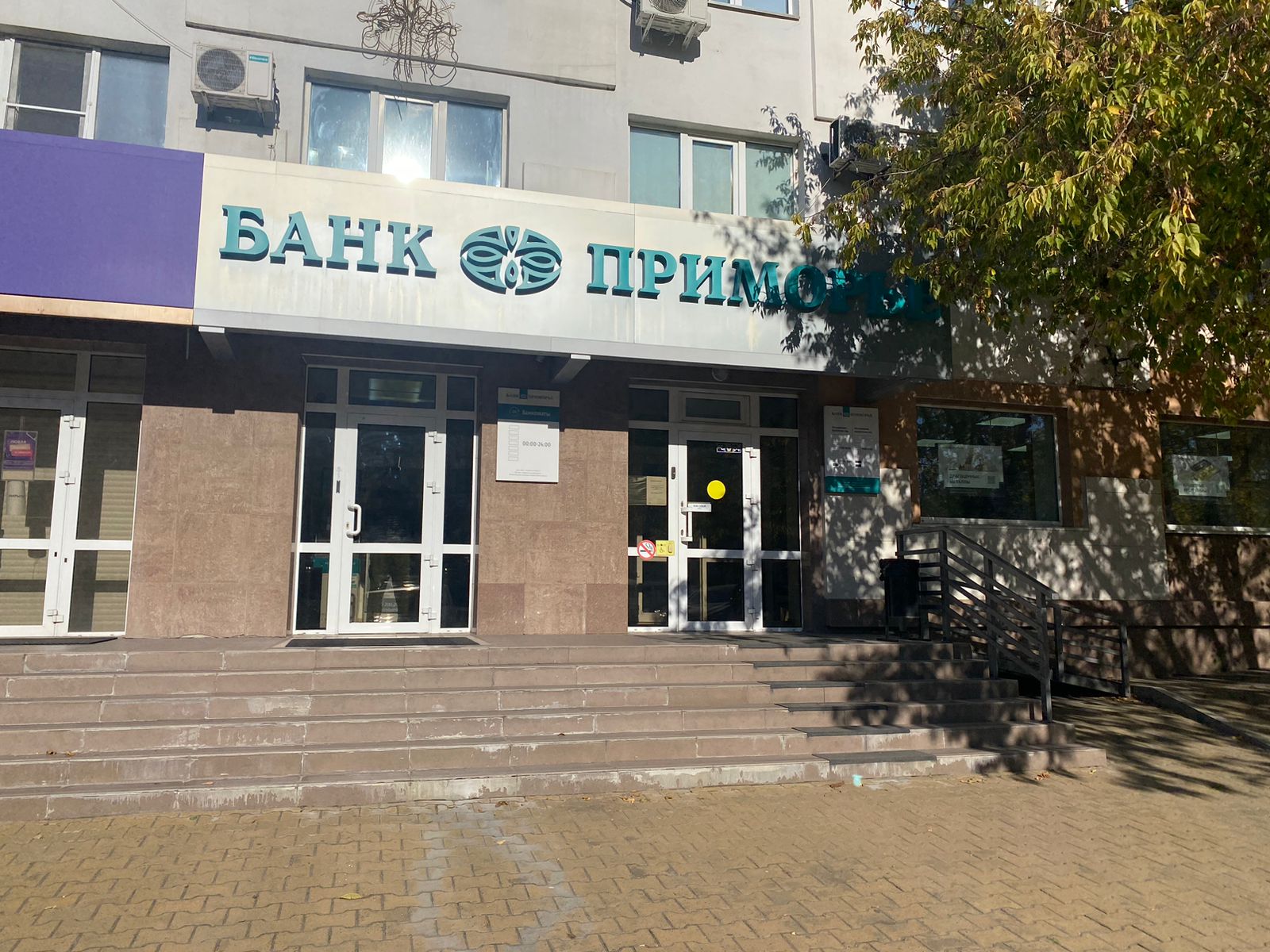 Приморье ул ленина 75 фото Reviews of Primorye Bank, Khabarovsk, Lenina Street, 75 - Yandex Maps