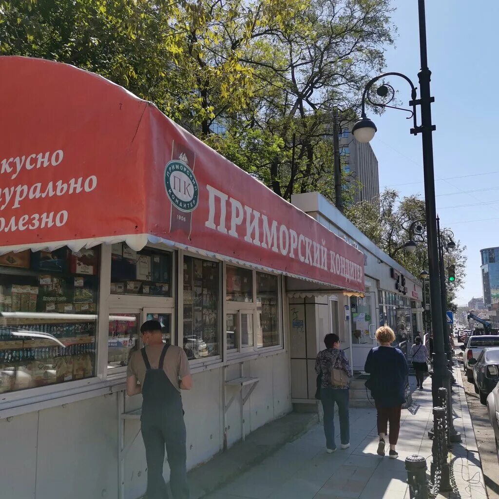 Приморский кондитер алеутская ул 52 владивосток фото Panorama: Primorsky konditer, confectionary, Russia, Vladivostok, Aleutskaya Str