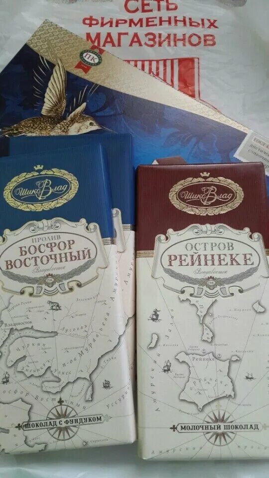 Отзывы о "Приморский кондитер", Московская область, Подольск, Революционный прос