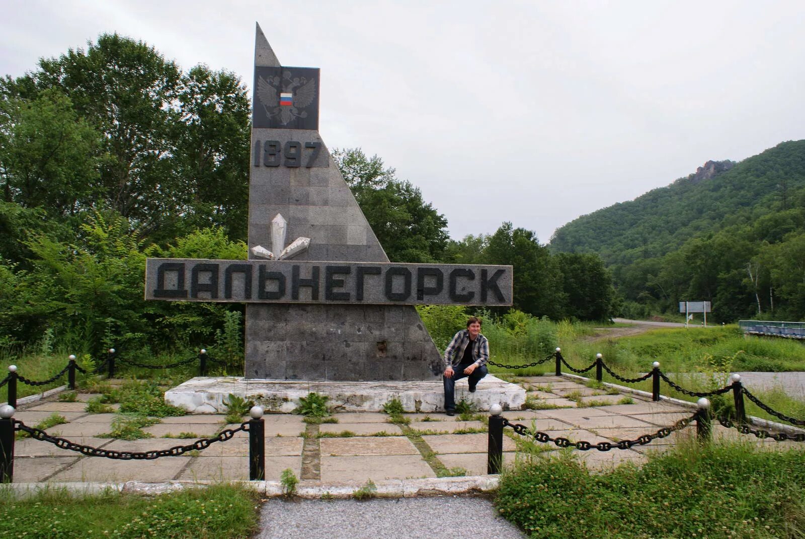 Приморский край город дальнегорск фото памятника горнякам Поездка по Приморскому Краю. Дальнегорск и дорога туда. Часть 3 - Путешествия, А