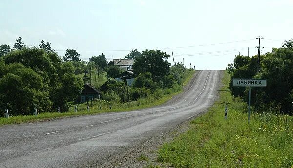 Приморский край село лубянка фото Лубянка, но не в Москве: svinchukov - ЖЖ