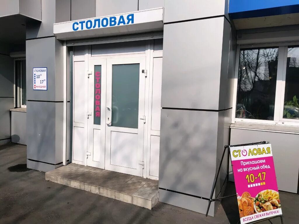 Приморский октябрьская ул 8а фото Permanently closed: Stolovaya Alsinor, canteen, Primorye Territory, Vladivostok,